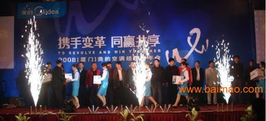 大舞臺(tái)慶典禮儀 廈門慶典公司十余年經(jīng)驗(yàn)鑄就專業(yè)與信賴