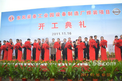 十堰禮儀慶典公司 文藝演出點(diǎn)亮城市新篇章